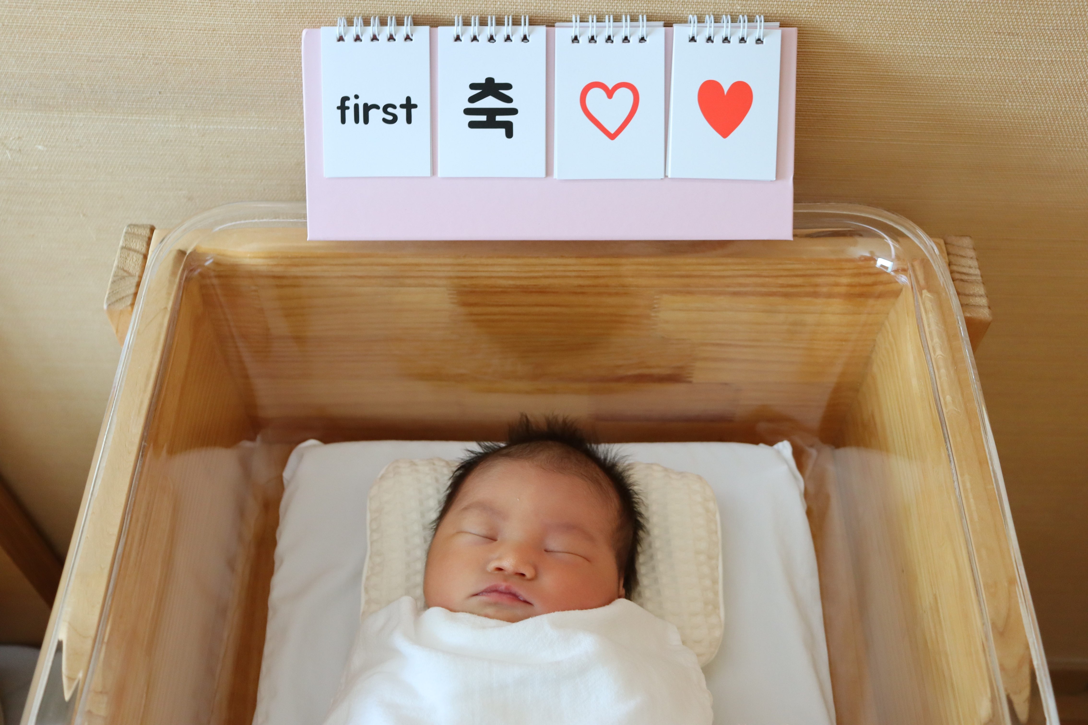 태어난 지 얼마 안 된 아기의 모습